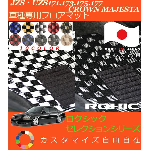 NE}WFX^[ tA}bg JZS UZS171 173 175 177 g^ p SȈ䕪 l NVbN ZNVV[Y { SI[_[Ch