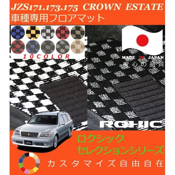 NEGXe[g tA}bg JZS171 173 175 g^ Ԏp SȈ䕪 l NVbN ROXIC ZNVV[Y { SI[_[Ch