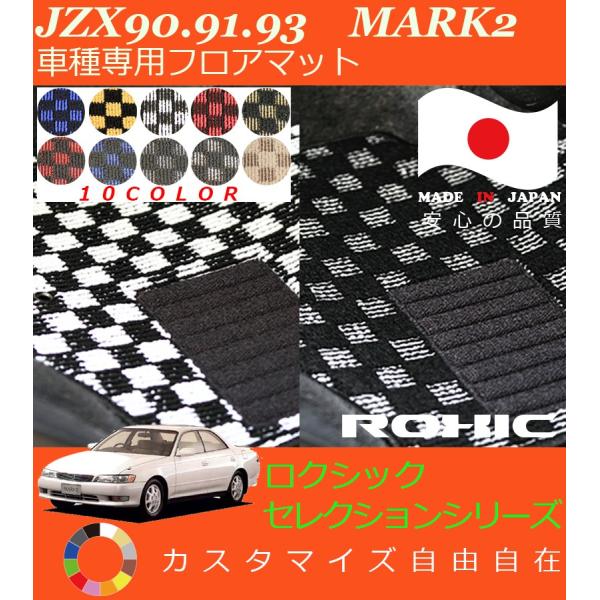 }[N2 tA}bg JZX90 91 93 g^ Ԏp SȈ䕪 l NVbN ROXIC ZNVV[Y { SI[_[ChJX^