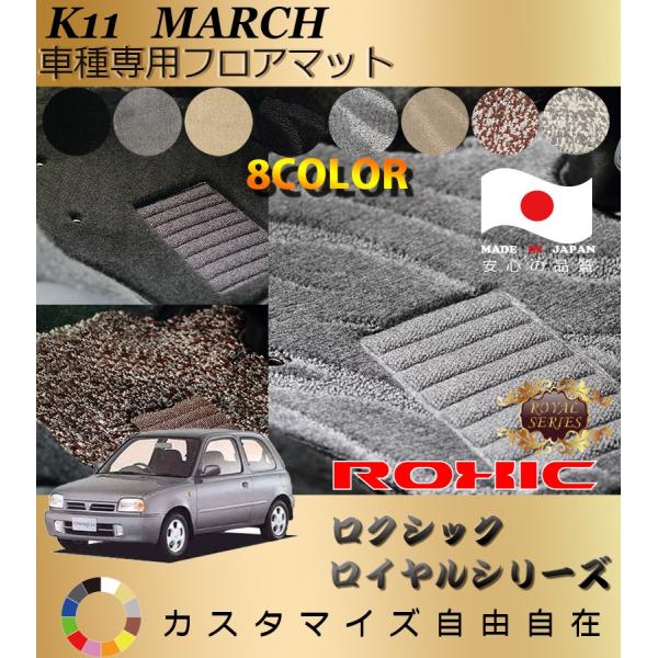 }[` tA}bg K11 Y Ԏp SȈ䕪 l NVbN ROXIC CV[Y { SI[_[Chō