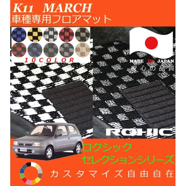 }[` tA}bg K11 Y Ԏp SȈ䕪 l NVbN ROXIC ZNVV[Y { SI[_[ChJX^