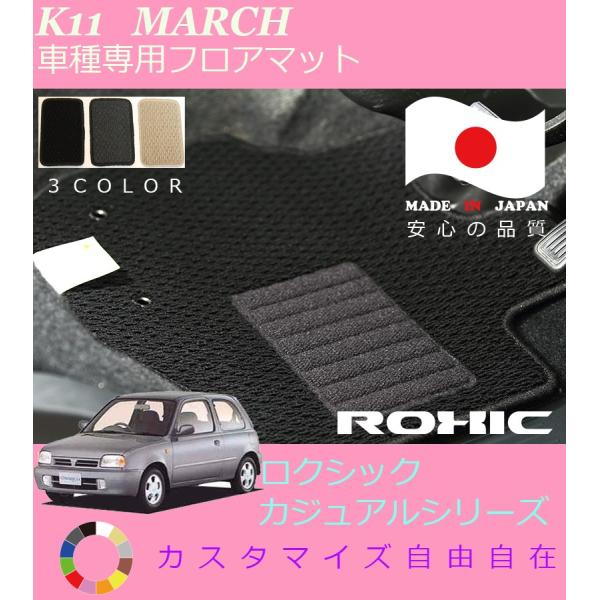 }[` tA}bg K11 Y Ԏp SȈ䕪 l NVbN ROXIC JWAV[Y { SI[_[Ch JX^