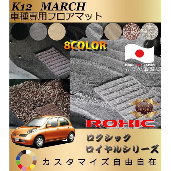 }[` tA}bg K12 Y Ԏp SȈ䕪 l NVbN ROXIC CV[Y { SI[_[Chō