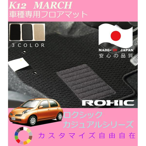 }[` tA}bg K12 Y Ԏp SȈ䕪 l NVbN ROXIC JWAV[Y { SI[_[Ch JX^