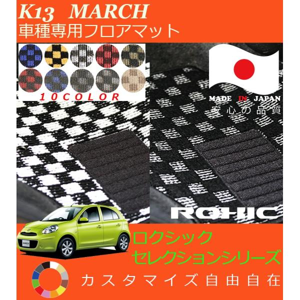 }[` tA}bg K13 Y Ԏp SȈ䕪 l NVbN ROXIC ZNVV[Y { SI[_[ChJX^