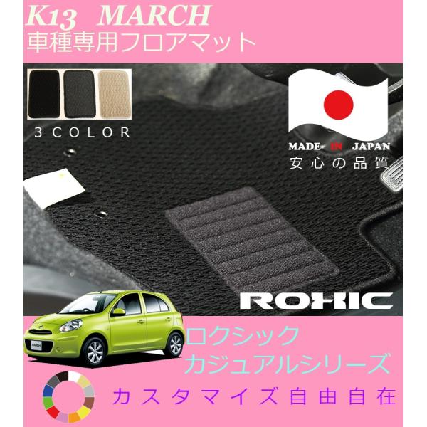 }[` tA}bg K13 Y Ԏp SȈ䕪 l NVbN ROXIC JWAV[Y { SI[_[Ch JX^