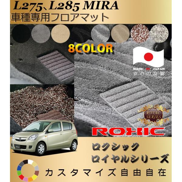 ~ tA}bg L275AL285 _Cnc Ԏp SȈ䕪 l NVbN ROXIC CV[Y { SI[_[Chō