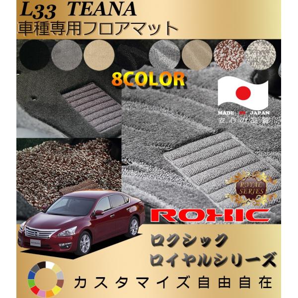 eBAi tA}bg L33 Y Ԏp SȈ䕪 l NVbN ROXIC CV[Y { SI[_[Chō