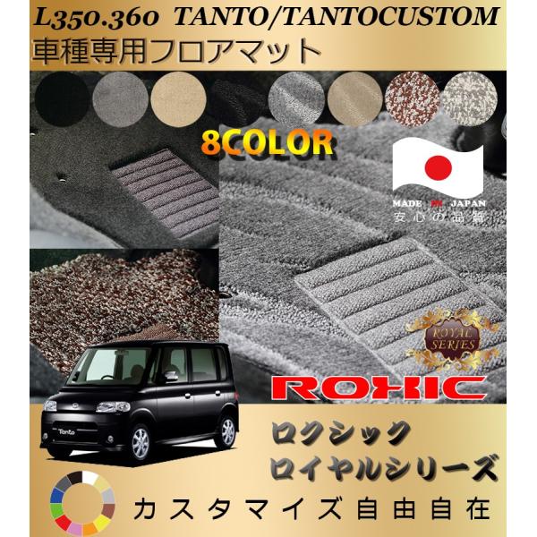 ^g tA}bg L350 360 _Cnc Ԏp SȈ䕪 l NVbN ROXIC CV[Y { SI[_[Chō