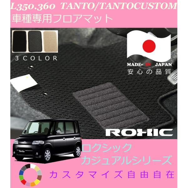 ^g JX^ tA}bg L350 360 _Cnc Ԏp SȈ䕪 l NVbN ROXIC JWAV[Y { SI[_[Ch JX^