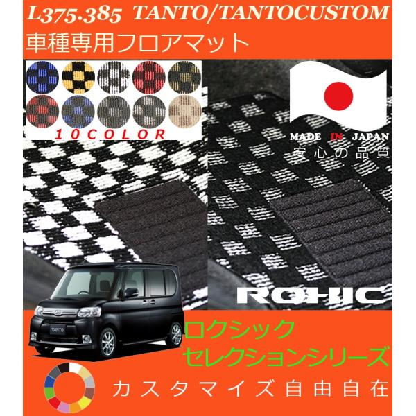 ^g tA}bg L375 385 _Cnc Ԏp SȈ䕪 l NVbN ROXIC ZNVV[Y { SI[_[Ch JX^