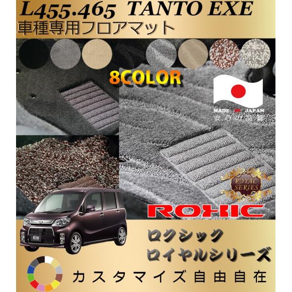 ^gGO[ tA}bg L455 465 _Cnc Ԏp SȈ䕪 l NVbN ROXIC CV[Y { SI[_[Chō