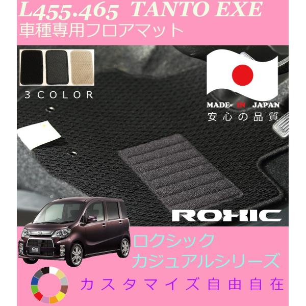 ^gGO[ JX^ tA}bg L455 465 _Cnc Ԏp SȈ䕪 l NVbN ROXIC JWAV[Y { SI[_[Ch