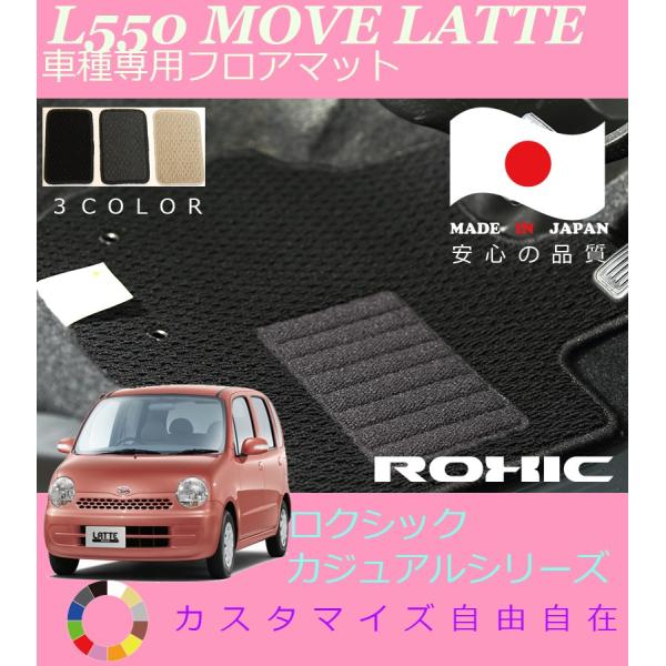 [e tA}bg L550 _Cnc Ԏp SȈ䕪 l NVbN ROXIC JWAV[Y { SI[_[Ch JX^