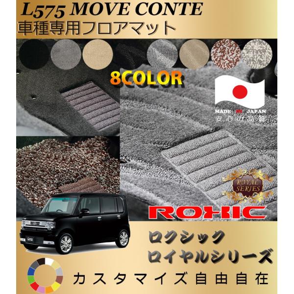 [Re tA}bg L575 585 _Cnc Ԏp SȈ䕪 l NVbN ROXIC CV[Y { SI[_[Chō