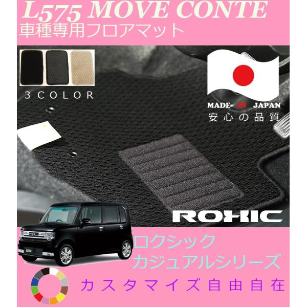 [Re tA}bg L575 585 _Cnc Ԏp SȈ䕪 l NVbN ROXIC JWAV[Y { SI[_[Ch JX^