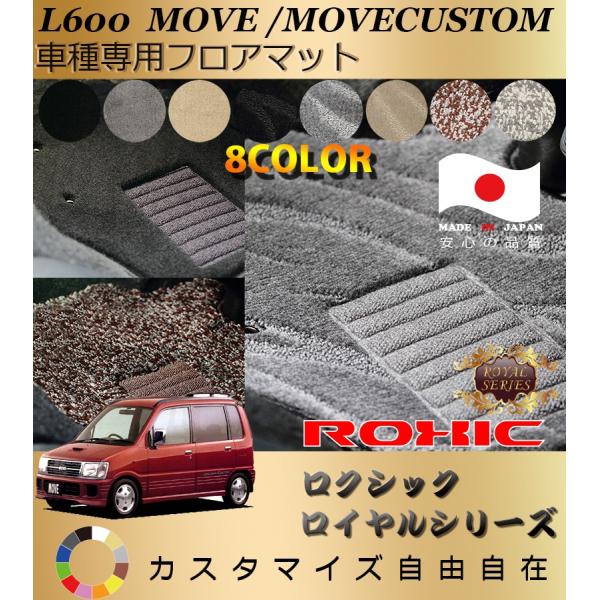 [ tA}bg L600n _Cnc Ԏp SȈ䕪 l NVbN ROXIC CV[Y { SI[_[Chō