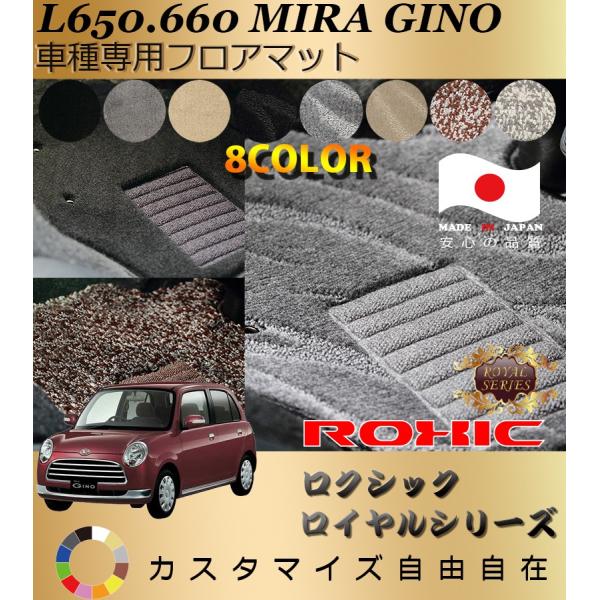 ~ W[m tA}bg L650 660 _Cnc Ԏp SȈ䕪 l NVbN ROXIC CV[Y { SI[_[Chō