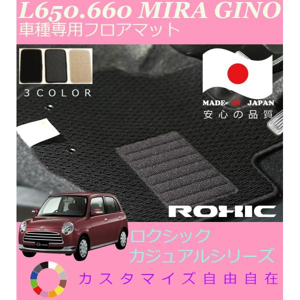 ~ W[m tA}bg L650 660 _Cnc Ԏp SȈ䕪 l NVbN ROXIC JWAV[Y { SI[_[Ch JX^