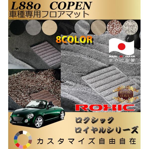 Ry tA}bg L880 _Cnc Ԏp SȈ䕪 l NVbN ROXIC CV[Y { SI[_[Chō