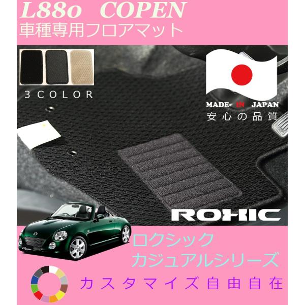 Ry tA}bg L880 _Cnc Ԏp SȈ䕪 l NVbN ROXIC JWAV[Y { SI[_[Ch JX^