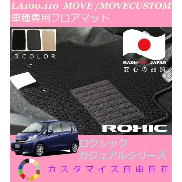 [ tA}bg LA100 110 _Cnc Ԏp SȈ䕪 l NVbN ROXIC JWAV[Y { SI[_[Ch JX^