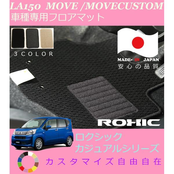 [ tA}bg LA150 160 _Cnc Ԏp SȈ䕪 l NVbN ROXIC JWAV[Y { SI[_[Ch JX^