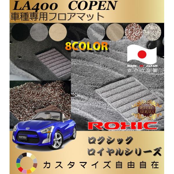 Ry tA}bg LA400 _Cnc Ԏp SȈ䕪 l NVbN ROXIC CV[Y { SI[_[Chō