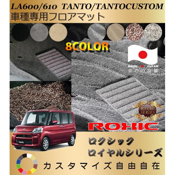 ^g tA}bg LA600 610 _Cnc Ԏp SȈ䕪 l NVbN ROXIC CV[Y { SI[_[Chō