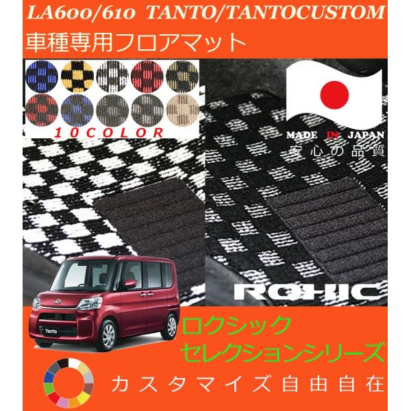 ^g tA}bg LA600 610 _Cnc Ԏp SȈ䕪 l NVbN ROXIC ZNVV[Y { SI[_[Ch JX^