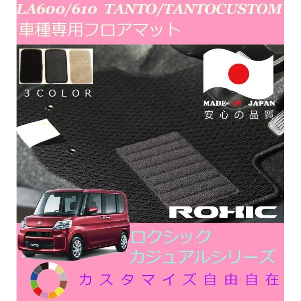 ^g JX^ tA}bg LA600 610 _Cnc Ԏp SȈ䕪 l NVbN ROXIC JWAV[Y { SI[_[Ch JX^