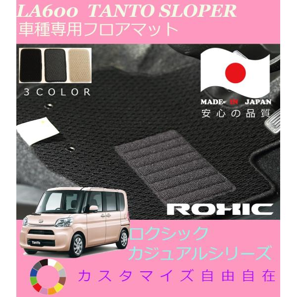 ^gX[p[ tA}bg LA600 _Cnc Ԏp SȈ䕪 l NVbN ROXIC JWAV[Y { SI[_[Ch JX^