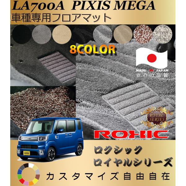sNVXK tA}bg LA700An g^ Ԏp SȈ䕪 l NVbN ROXIC CV[Y { SI[_[Chō
