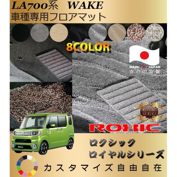 EFCN tA}bg LA700n _Cnc Ԏp SȈ䕪 l NVbN ROXIC CV[Y { SI[_[Chō