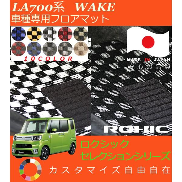 EFCN tA}bg LA700 _Cnc Ԏp SȈ䕪 l NVbN ROXIC ZNVV[Y { SI[_[Ch JX^