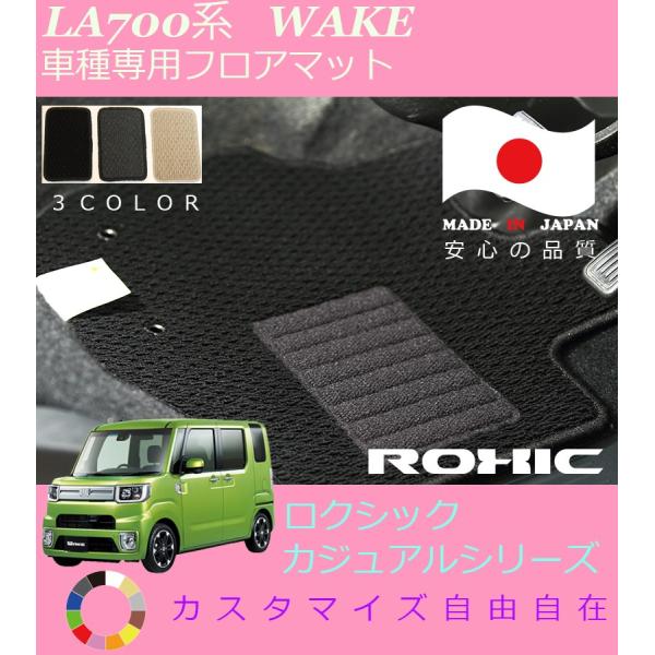 EFCN tA}bg LA700n _Cnc Ԏp SȈ䕪 l NVbN ROXIC JWAV[Y { SI[_[Ch JX^