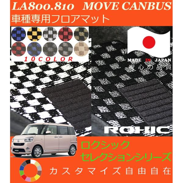 [uLoX tA}bg LA800 810 _Cnc Ԏp SȈ䕪 l NVbN ROXIC ZNVV[Y { SI[_[Ch JX^