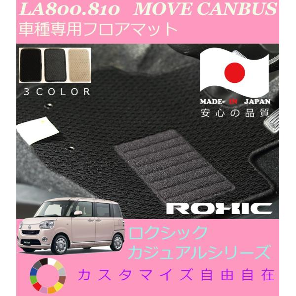 [LoX tA}bg LA800 810 _Cnc Ԏp SȈ䕪 l NVbN ROXIC JWAV[Y { SI[_[Ch JX^