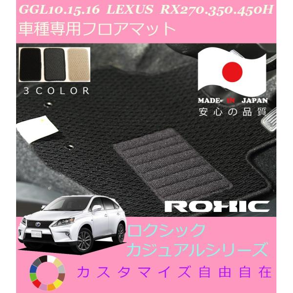 RX270 350 450 tA}bg GGL10 15 16 NTX Ԏp SȈ䕪 l NVbNJWAV[Y { SI[_[Ch JX^