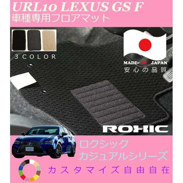 GS F tA}bg URL10 NTX Ԏp SȈ䕪 l NVbN ROXIC JWAV[Y { SI[_[Ch JX^