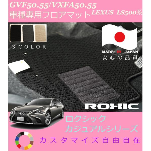 LS500n tA}bg GVF50 55 VXFA50 55 NTX Ԏp SȈ䕪 l NVbN ROXIC JWAV[Y { SI[_[Ch