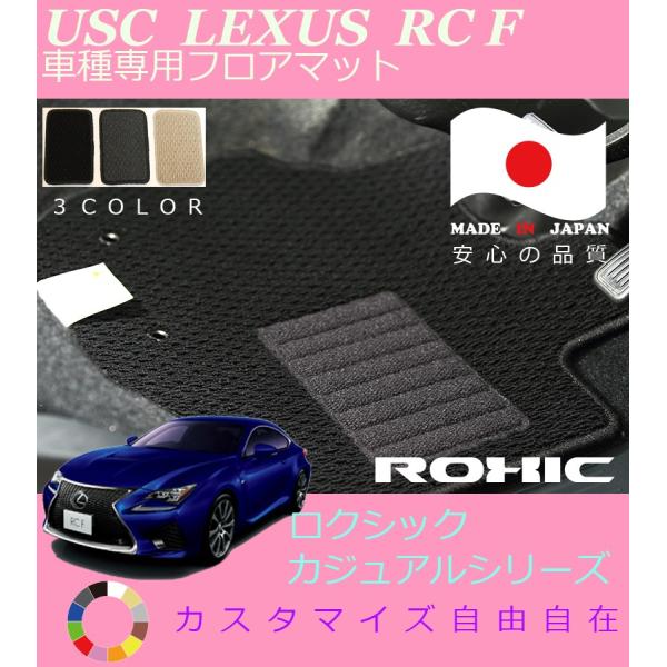 RC F tA}bg USC NTX Ԏp SȈ䕪 l NVbN ROXIC JWAV[Y { SI[_[Ch JX^