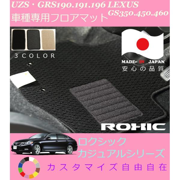 GS350 450 460 tA}bg UZS GRS19# NTX Ԏp SȈ䕪 l NVbN ROXIC JWAV[Y { SI[_[ChJX^