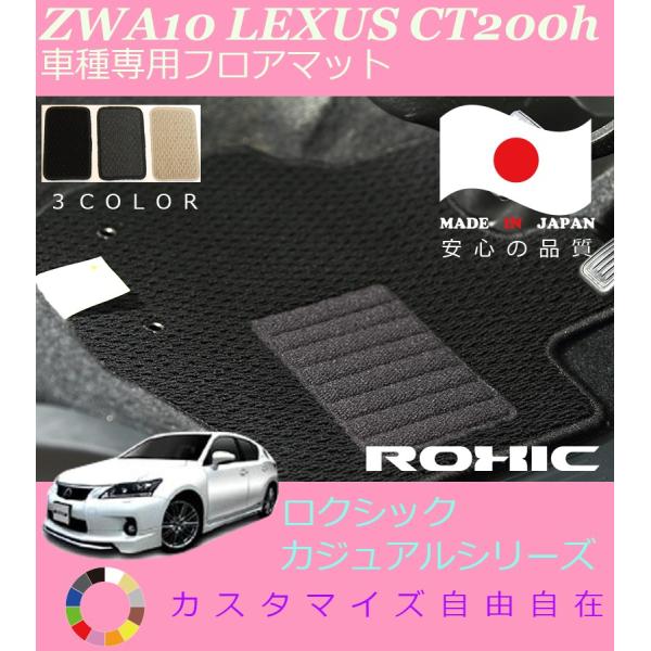 CT200h tA}bg ZWA10 NTX Ԏp SȈ䕪 l NVbN ROXIC JWAV[Y { SI[_[ChJX^