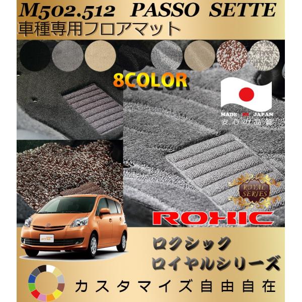 pb\Zbe tA}bg M502 512 g^ Ԏp SȈ䕪 l NVbN ROXIC CV[Y { SI[_[Chō