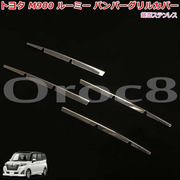 [~[ op[OJo[ M900 g^ ʃXeX tgK[jbV [~[Op[c [~[pi