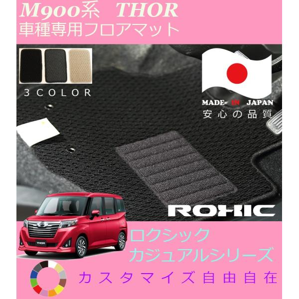 g[ tA}bg M900n _Cnc Ԏp SȈ䕪 l NVbN ROXIC JWAV[Y { SI[_[Ch JX^