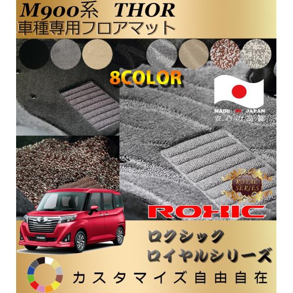 g[ tA}bg M900n _Cnc Ԏp SȈ䕪 l NVbN ROXIC CV[Y { SI[_[Chō