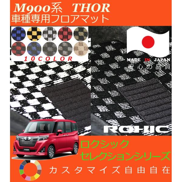 g[ tA}bg M900n _Cnc Ԏp SȈ䕪 l NVbN ROXIC ZNVV[Y { SI[_[Ch JX^