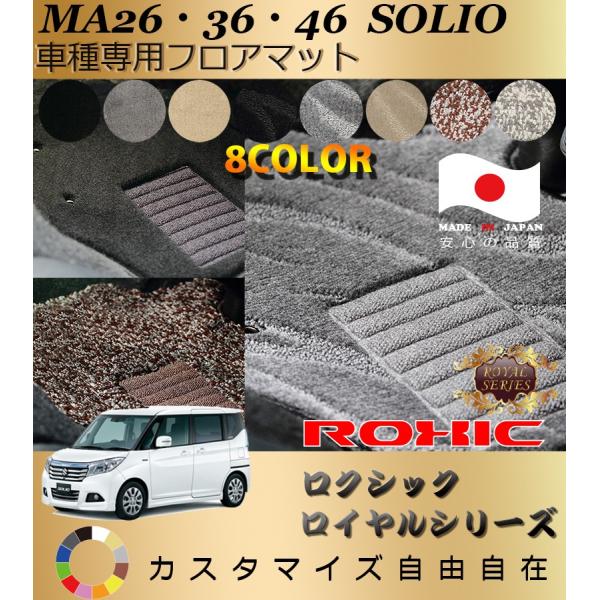 \I ofBbg tA}bg MA26 36 46 XYL Ԏp SȈ䕪 l NVbN ROXIC CV[Y { SI[_[Chō